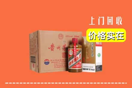 安庆市回收精品茅台酒