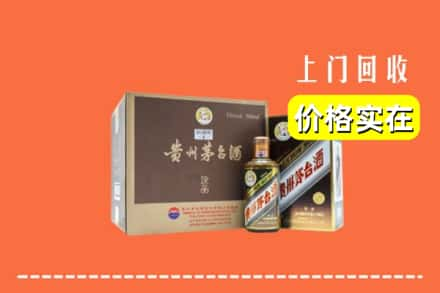 安庆市回收彩釉茅台酒