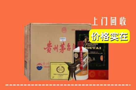 安庆市回收陈酿茅台酒